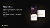 Mihenk – Eğitim Kurumu Yönetim ve Yapay Zekâ Platformu
