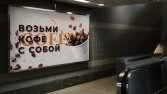 Banner Tasarımları