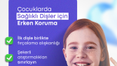 DENTAL CLINIC