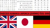 Almanca