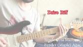 Gitar Kayıtları