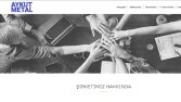 Aykut Metal | Web Sitesi