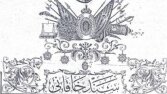 Osmanlıca tapu çevirisi