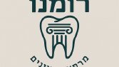 ROMANO DENTAL İbranice Logo tasarımı ve içerik üretimi