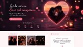 Sevgiliye Özel Romantik Sürpriz Web Sitesi