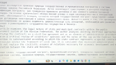 Rusça 1