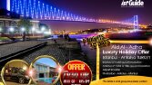 Reklam banner tasarımı