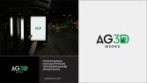 AG3D Works Logo 