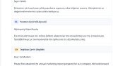 Profesyonel İş Yazışması ve Kurumsal E-posta Çevirisi