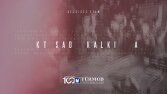 Türmob İktisadi Kalkınma Belgeseli (45 DK'dan kısaltıldı)