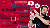 Azerbaycan, Güney Kore ve Japonya Basını