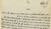 Osmanlıca Metin Transkripsiyonu