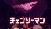 Anime Afiş Tasarımı 