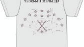 Tişört Tasarımı