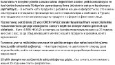 Ben en iyi ve en hızlı Bulgarca tercümanım! 
