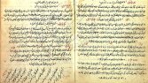 Divan Şiiri Transkripsiyon
