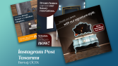 Aksesuar Design Reklam Postu
