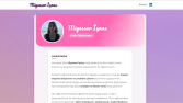Biyografik Web Sitesi - miyesserisnas.com