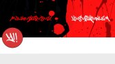 Sosyal Medyanız için Header ve Banner