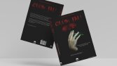Kitap Kapak Tasarımı