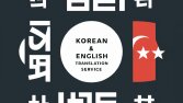 Kitap Çeviri & Akademik Yayınlar