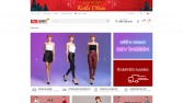 Sale Sepeti - Banner ve Slider Tasarımı