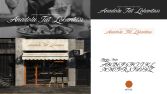Anadolu Tat Lokantası - Lokanta Logo Tasarımı