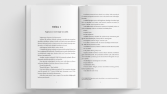 Tutunmak | Editoryal Kitap Tasarımı