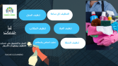 ben Arapça Facebook ve İnstegram reklam grafiği hazırlarım
