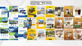 gzonemedia portfolyosu 1