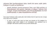 sanalserkan portfolyosu 2