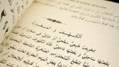 ferhatkoyun portfolyosu 1