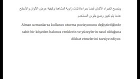 İş örneğim