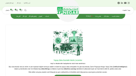 Zamin Peyjooyan Negar Co.