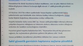 İngilizce ve Türkçe metinlerinizi profesyonelce çeviririm