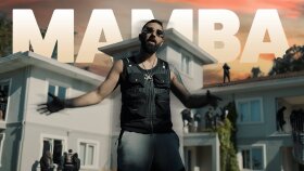 Mamba KARDEŞLER BİLİNMEZ - Klip Kurgusu