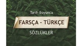 n 📝 Farsça-Türkçe Uzman Çevirmen & Yaratıcı İçerik Yazarı | Hızlı ve Güvenilir Teslimat
