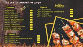 Fast Food Banner 