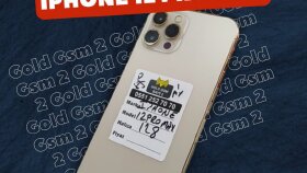 Gold Gsm