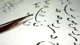 Ceviri 