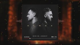 Audio spektrum 