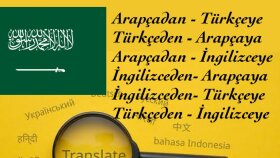 Arapça'dan İngilizce'ye ve Türkçe'ye çeviriyorum