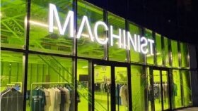 Machinist clothing jingle müziği 2
