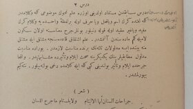 osmanlıca arşiv belgesi tapu ve el yazması çevirisi yaparım