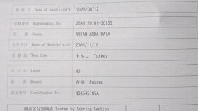 Çok Dilli Çevirmen | EN C1 | JP N3 | DE B2