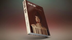 Kitap Kapağı Tasarımı