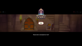 Mystic Doors Game