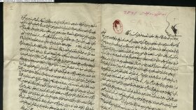 Osmanlıca Belgeleri Günümüz Türkçesine Özenle Aktarıyorum