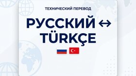 profesyonel Rusça- Türkçe çeviri yaparım