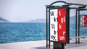 kreatif  bir şekilde afiş tasarımınızı yaparım